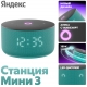 Умная колонка Яндекс Станция Мини 3, бирюз. YNDX-00027TRQ