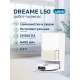 Пылесос Dreame Bot L50 Ultra