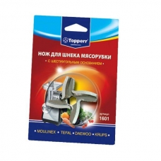 Нож для мясорубки Topperr 1601 купить в Донецке ДНР, Макеевке