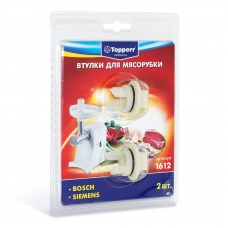 Втулка шнека для мясорубки Topperr 1612