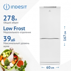 Холодильник Indesit ES 16