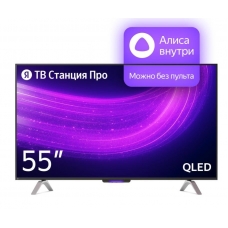 Телевизор YANDEX STATION PRO55YNDX-00101
