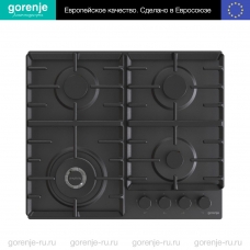 Варочная поверхность GORENJE GW 642 SYB